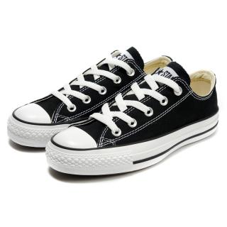 converse noir courte